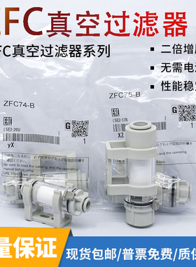 过滤器200-08BZFC100/200-04B/06B/08B管道型ZFC75/53/54-B