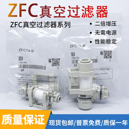 过滤器200-08BZFC100/200-04B/06B/08B管道型ZFC75/53/54-B