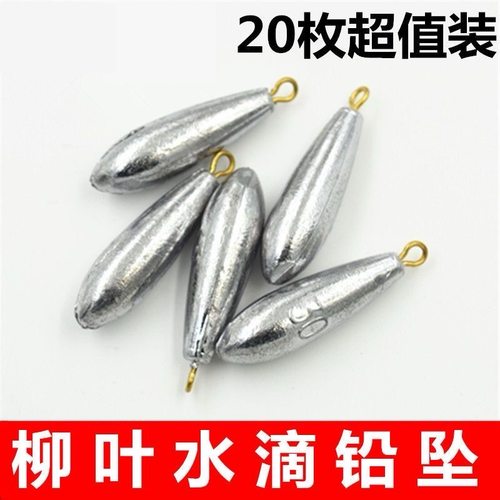 海竿爆炸钩串钩虾皮钩刻字铅坠子