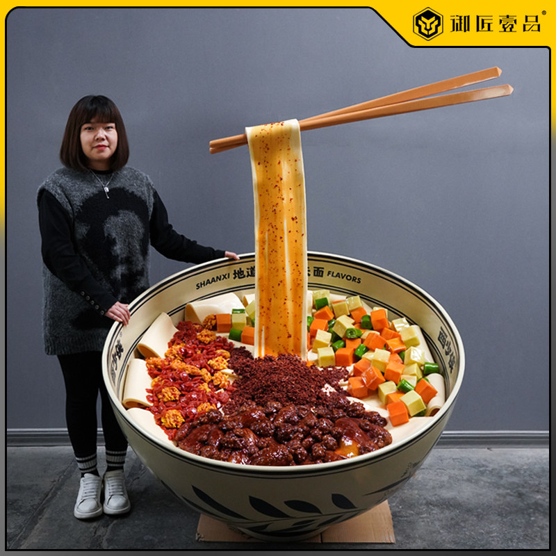 大型biangbiang面仿真挑起油泼面模型雕塑饭店裤带面旅游区展示