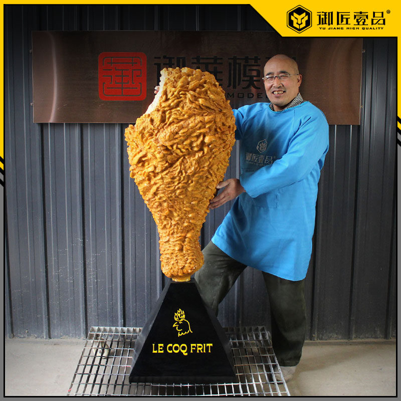 仿真1.5米炸鸡腿玻璃钢雕塑油炸食物模型餐厅样鸡排大型门店展示