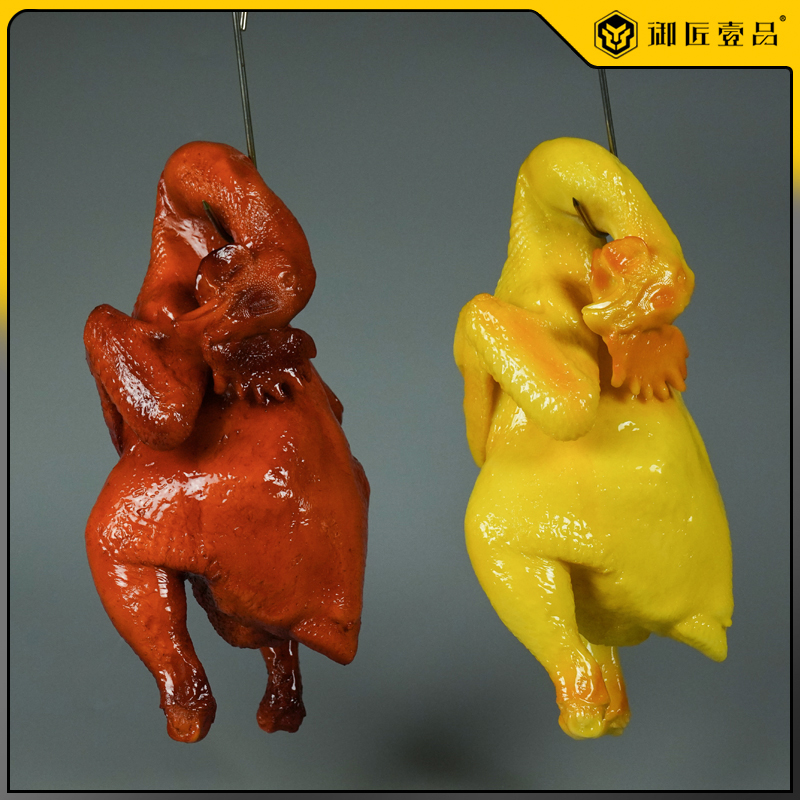 御匠壹品仿真悬挂烧鸡盐焗鸡模型