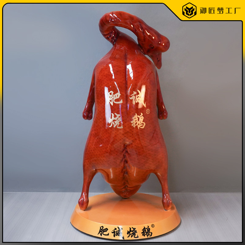仿真烧鹅烧鸭雕塑模型茶餐厅大排档玻璃钢门口装饰广式烧腊定制