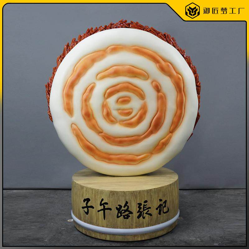 仿真肉夹馍模型白吉馍雕塑定制