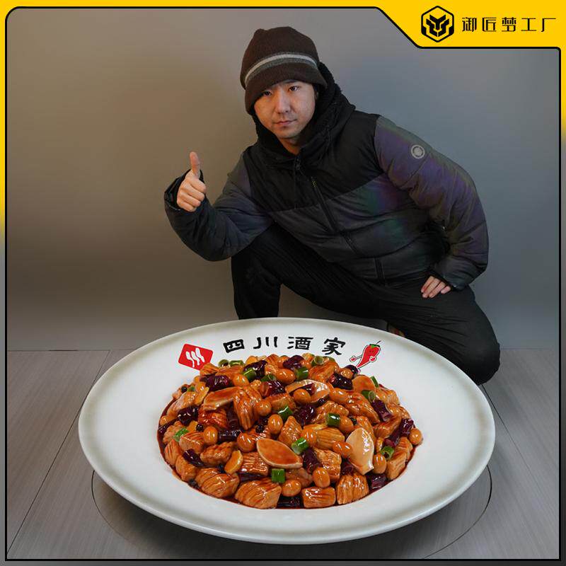 仿真宫保鸡丁模型摆件中餐假食物