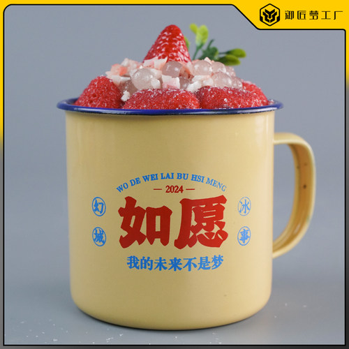 仿真草莓冰沙模型搪瓷草莓蛋糕甜品模具假烘培刨冰饮品食物模型