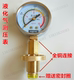 液化气钢瓶测压表测量燃气压力表丙烷瓶压力表煤气罐测漏表测压表