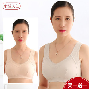 妈妈内衣 中老年纯棉文胸无钢圈全棉布胸罩加肥加大女性舒适背心式