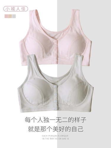 无钢圈薄款文胸大码少女前扣背心胖mm200斤防下垂棉质前扣内衣女