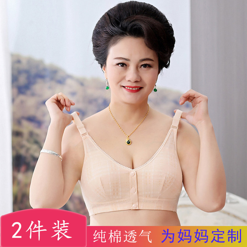 无钢圈可调节肩带前扣妈妈文胸