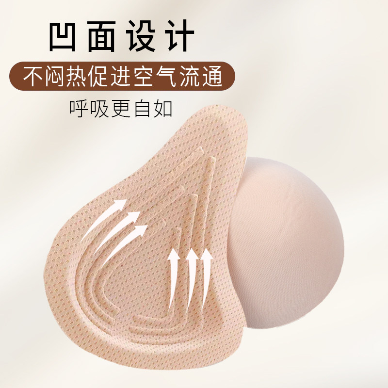 小城人佳精致轻盈义乳