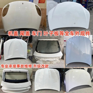 F26 适用于宝马X3 F25 G02机盖机舱盖头盖尾盖尾门配件 G08