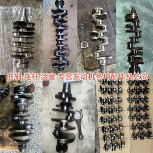 GLA200曲轴连杆活塞传感器拆车配件 GLB200 适用于奔驰GLC260 300