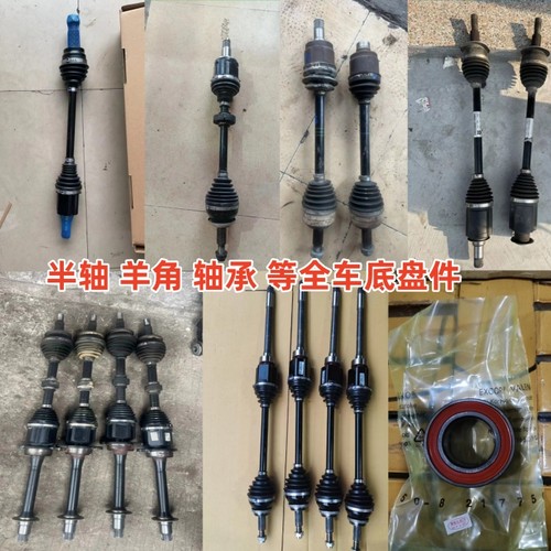 适用于英菲尼迪Q70 Q50 Q50L半轴轴承防尘套球笼油封拆车配件