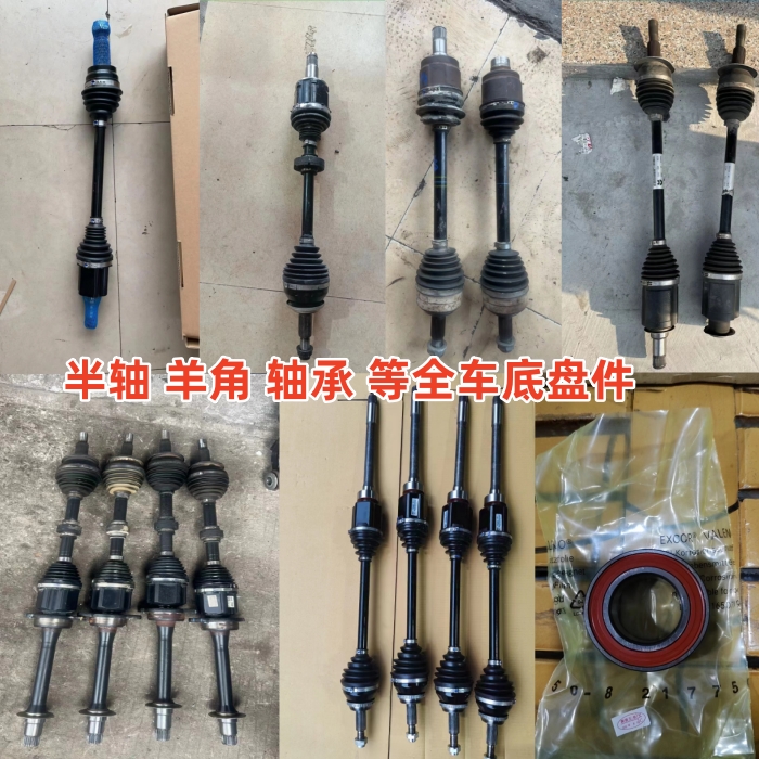 适用于奔驰S300 S350 S500 S600 S450半轴轴承防尘套球笼油封配件