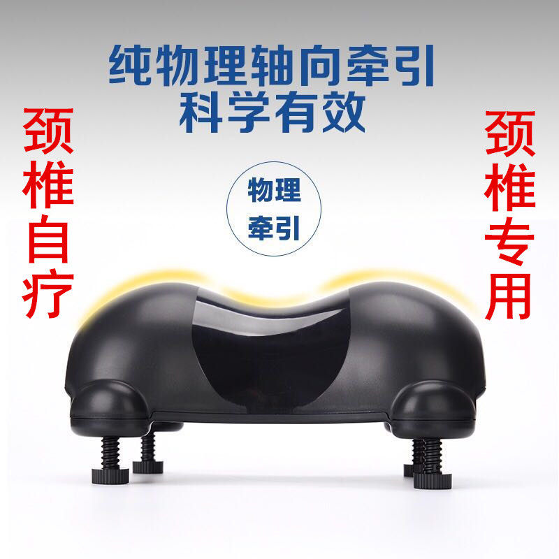 病人矫正修复颈椎枕头