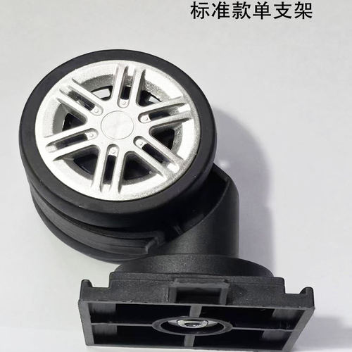 旅行包可拆卸轮子自维修改装