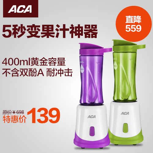 ACA/±±ÃÀµçÆ÷ AF-OR01ÁÏÀí»ú¶à¹¦ÄÜ ¼ÒÓýÁ°è»ú¹ûÖ»ú ÃÔÄãÕ¥Ö»ú