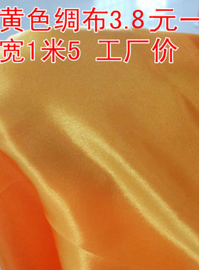佛堂茶叶礼盒内衬绸缎布