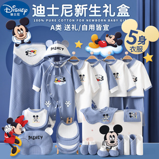 欧美新生儿礼盒纯棉宝宝婴儿秋冬装婴儿睡衣爬服连体衣初生满月