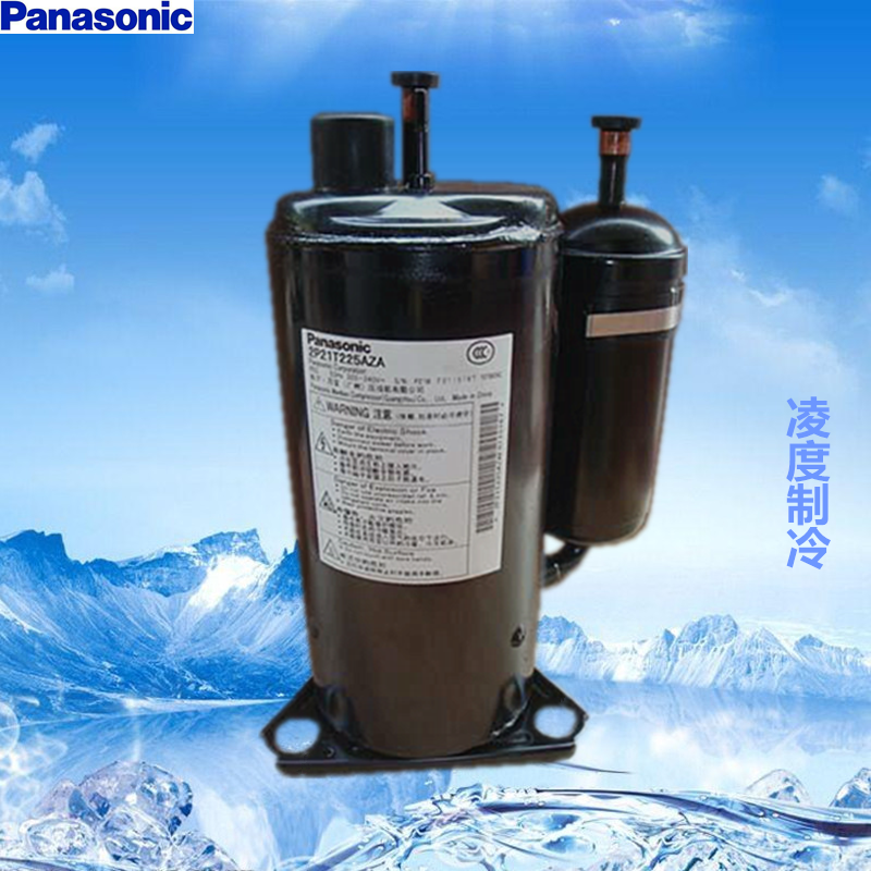 全新原装1.5P匹松下2P18S225ANK 2P20C225 2P21 2P22空气能压缩机