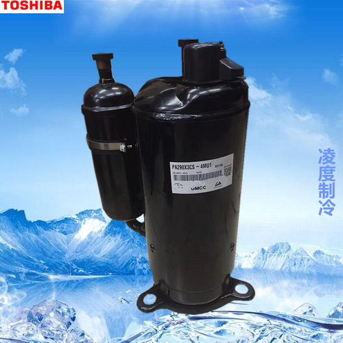 全新原装3匹东芝PA270G2CS-4MU1 PA280G2CS-4MUL PA290G2CS压缩机