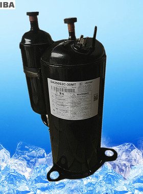 全新原装东芝DA230S2C DA250S2C-30MT DA270 DA330A2T-20MD压缩机