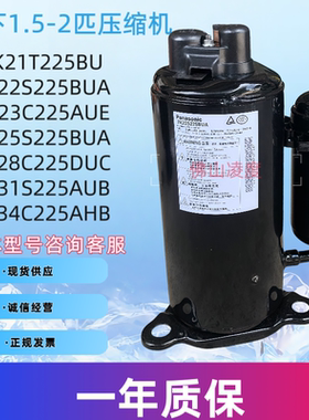 1.52P全新2K21 2K25 2K22S225BUA 2K28C225DUA 2K32C225AHB压缩机