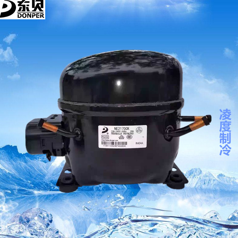 全新原装Donper/东贝制冷压缩机