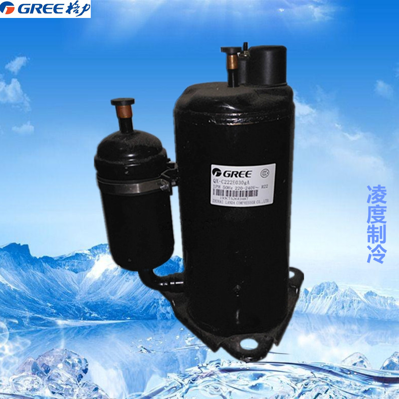 全新原装1.5匹凌达空调压缩机