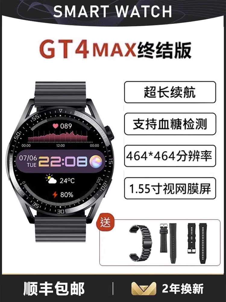 荣耀手表顶配GT3pro保时捷GT4 watch3智能手表多功能蓝牙运动手环