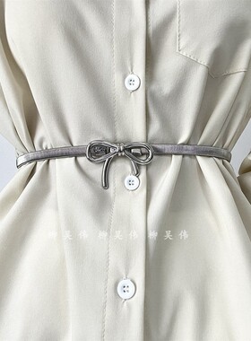 腰带夏季装饰牛仔裤蝴蝶结百搭