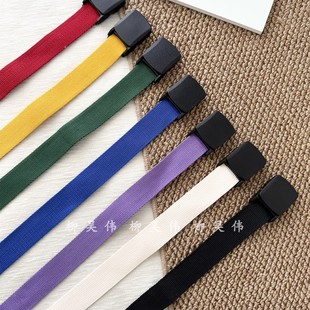 柳吴伟无金属帆布腰带塑料扣头裤带男无铁磁军训皮带女款配牛仔裤