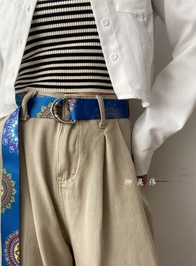 蓝色免打孔裤腰带百搭皮带