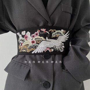 中国风仙鹤刺绣系带宽腰带女配西装裙子外套收腰汉服古风腰封束腰