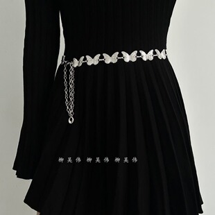 柳吴伟高级感银色蝴蝶腰链配饰百搭金属腰带女配裙子衬衫 收腰简约