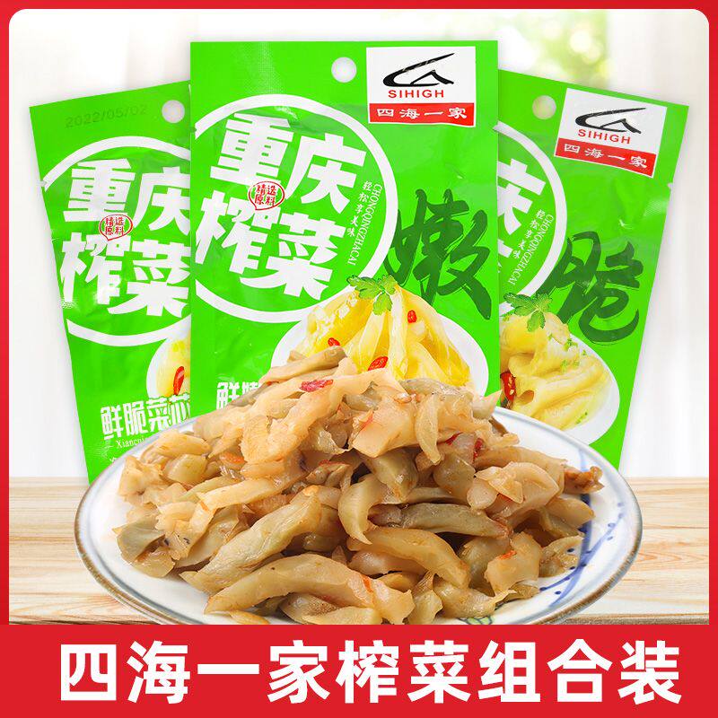 四海一家重庆榨菜丝50g袋装鲜脆菜芯开袋即食早餐菜下饭咸菜榨菜