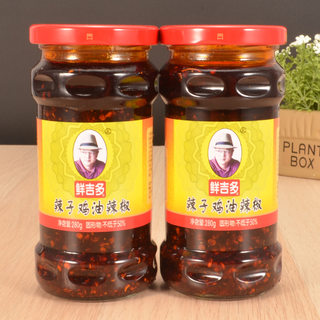 鲜吉多辣子鸡油辣椒 280g 【2瓶装】 炒菜拌饭拌面香辣可口辣椒酱