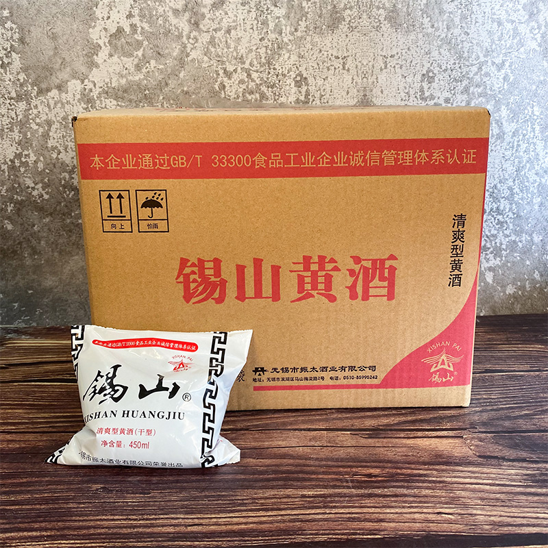 整箱无锡锡山黄酒清爽型黄酒450ml*30袋烹饪去腥料酒调味增鲜炒菜