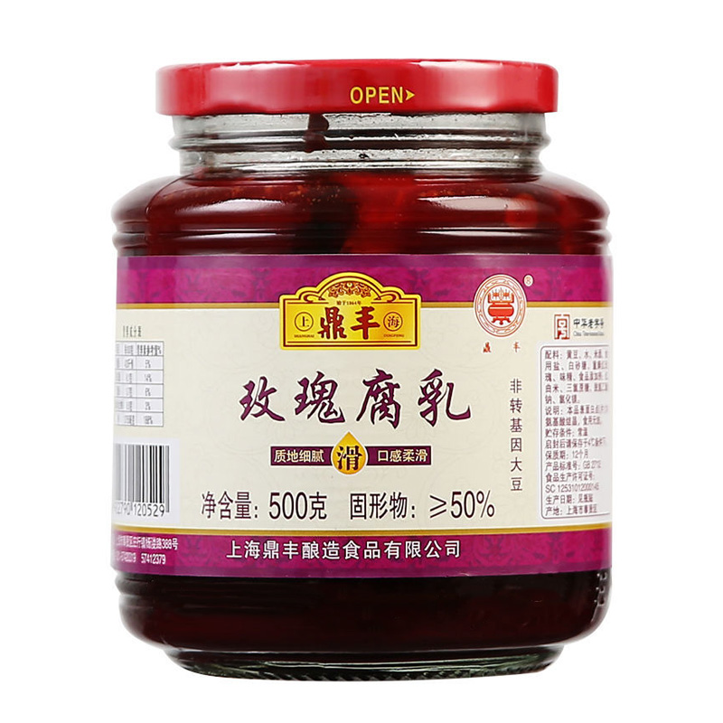 鼎丰玫瑰腐乳500g瓶装秘制中华老字号上海特产下饭菜红方豆腐乳