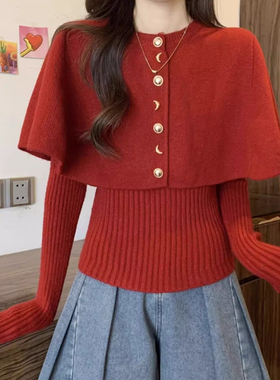红色斗篷披肩针织上衣女秋冬2026内搭外穿新年战袍高级感打底衫潮