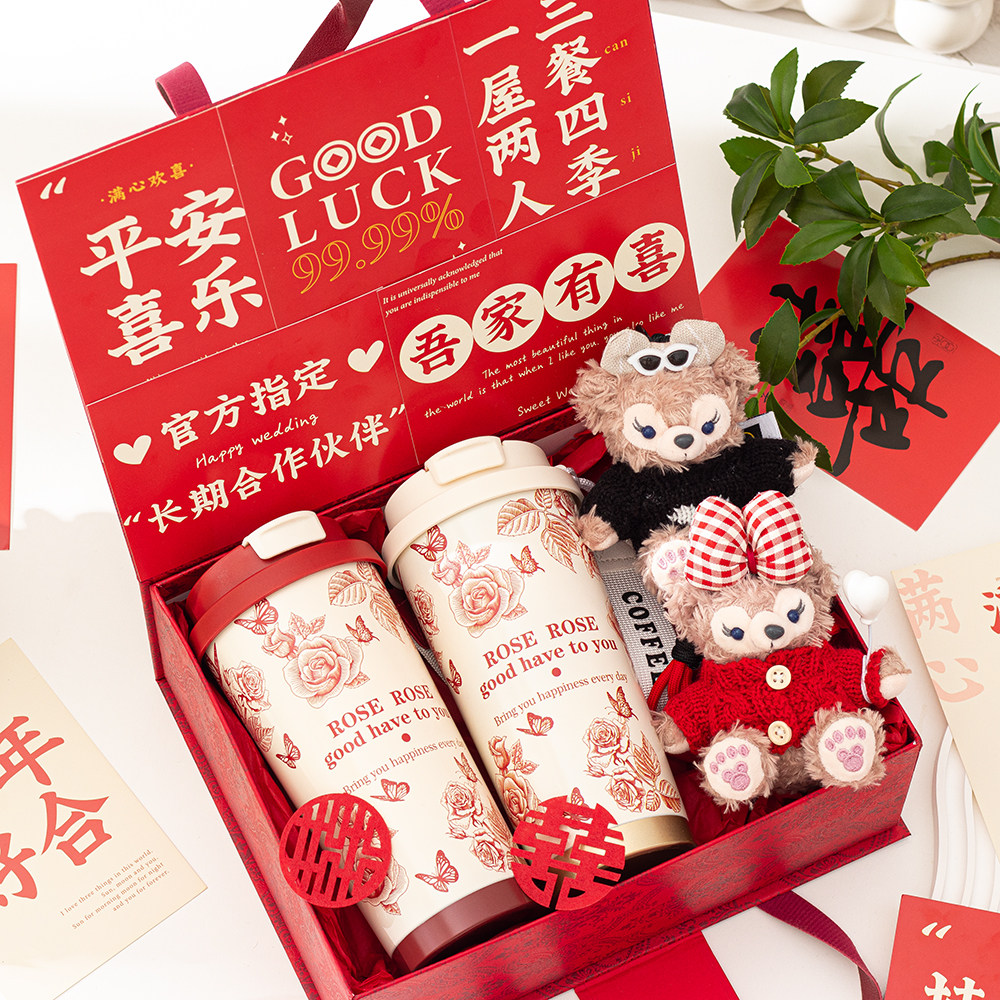 结婚礼物送新人保温杯套装咖啡杯婚庆送新娘订婚伴手礼小礼品实用,节庆用品/礼品,创意礼盒/礼品套组,淘宝优惠券,粉丝福利购,淘宝优惠卷