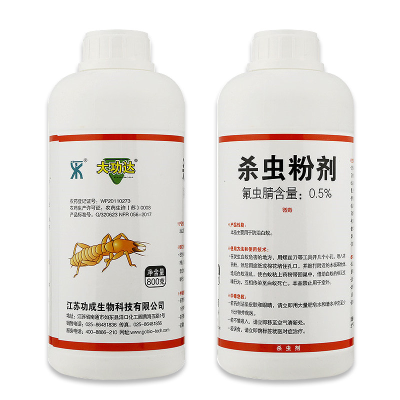 装修预防地板喷雾窝端杀虫剂