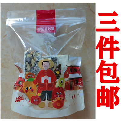 薛记炒货黑五宝芒果薛琪玛沙琪玛