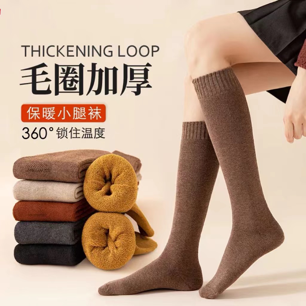 加厚保暖长袜冬天毛圈月子长筒袜