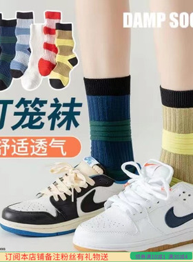 灯笼袜子女夏中筒袜日本小众ins潮牌CFCL袜条纹猪大肠袜网红个性