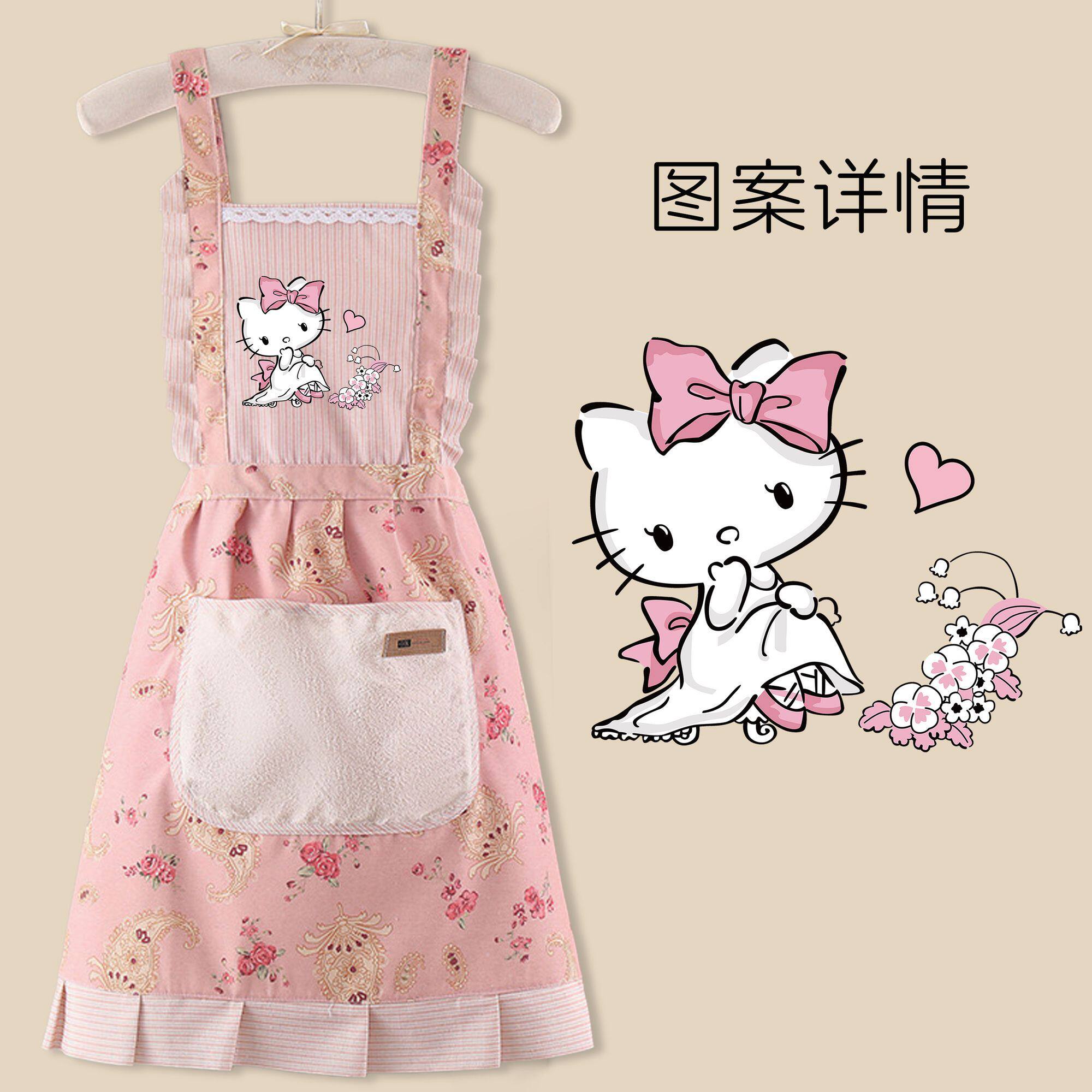 哈喽kt凯蒂猫可爱围裙厨房家务防污防油耐脏工作服围腰卡通高颜值