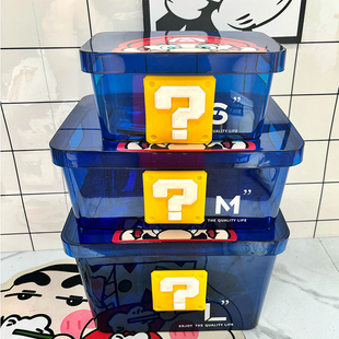创意马里奥问号透明收纳箱儿童玩具筐零食超大容量衣物整理储物箱