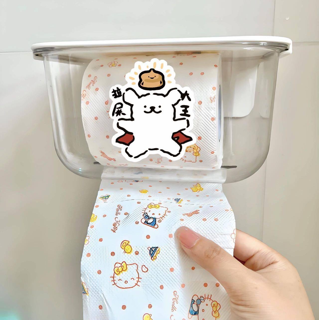 线条小狗卫生间厕纸盒厕所纸巾盒卡通卷纸盒防水高颜值墙上置物架,家庭/个人清洁工具,卷纸器/纸巾架,淘宝优惠券,粉丝福利购,淘宝优惠卷