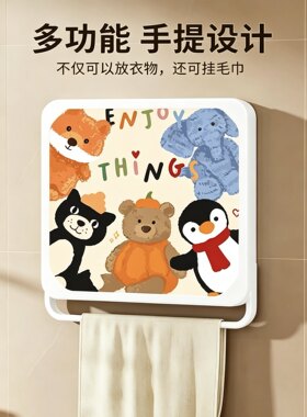 浴室防水免打孔壁画可折叠收纳箱